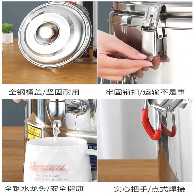 热水桶