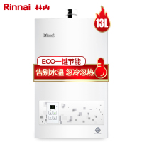 林内(Rinnai) 13升燃气热水器 RUS-13E22CWNAF(JSQ26-22CA) 经典恒温 天然气 强排式