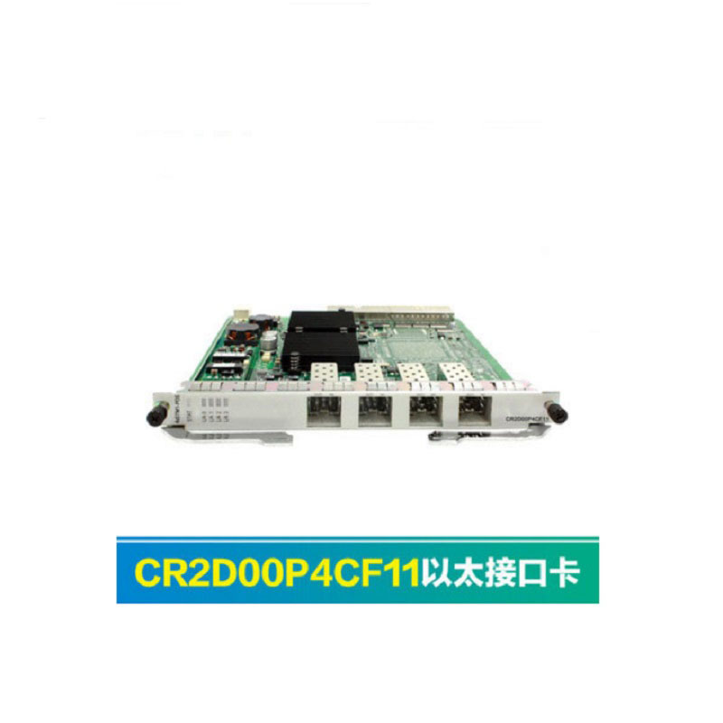 华为(HUAWEI)CR2D00P4CF11 4端口OC-3c/STM-1c POS-SFP物理接口卡