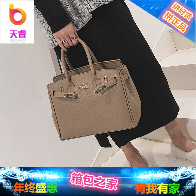 2018新款拉链铂金包欧美时尚荔枝纹单肩女包手提包斜挎时尚大包包