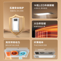 美的浴霸风暖排气扇照明一体双电机浴室卫生间集成吊顶取暖芯N2