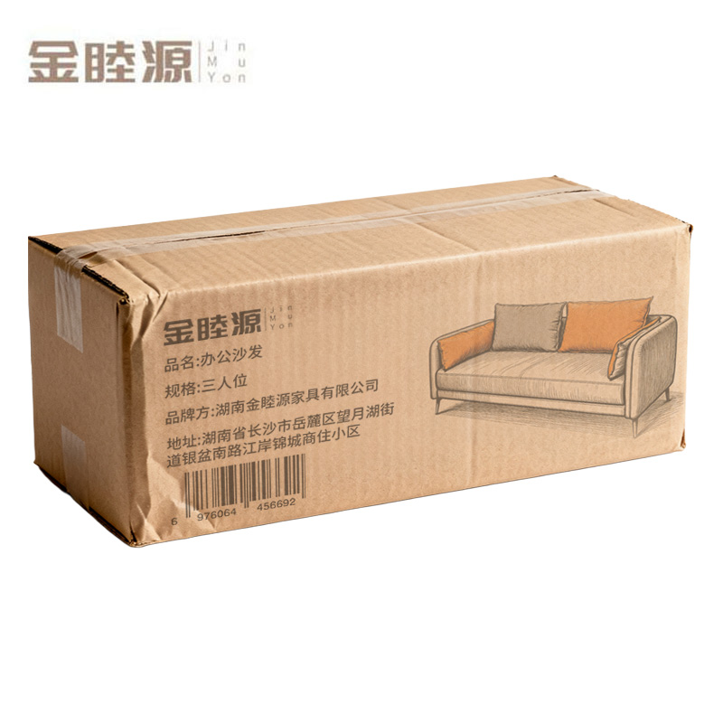 金睦源 JIN MU YON 办公沙发 三人位 张高清大图