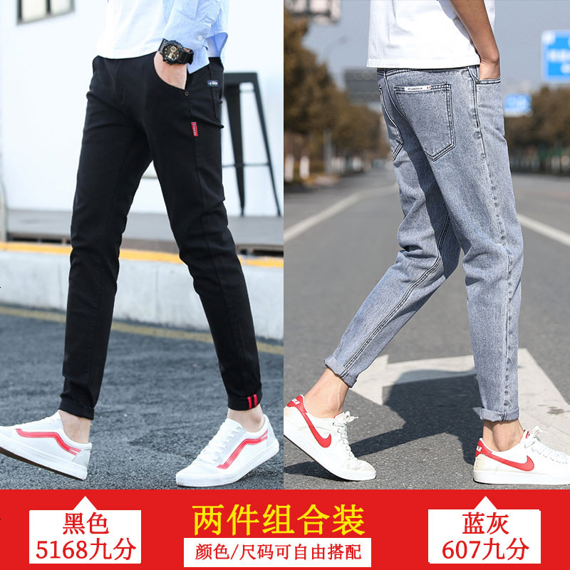 黑色九分牛仔裤男修身韩版潮流小脚夏季百搭潮牌男生9分休闲裤子