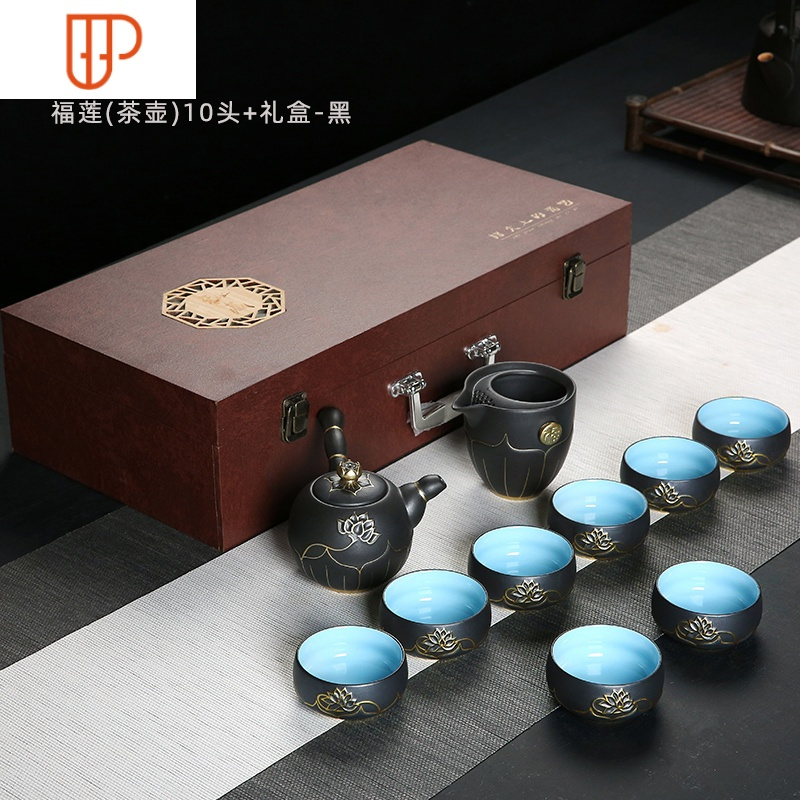 复古茶具礼盒套装送礼实惠办公室用高端商用家用客厅老式怀旧 国泰家和 福莲10头(侧把壶黑色)+礼盒