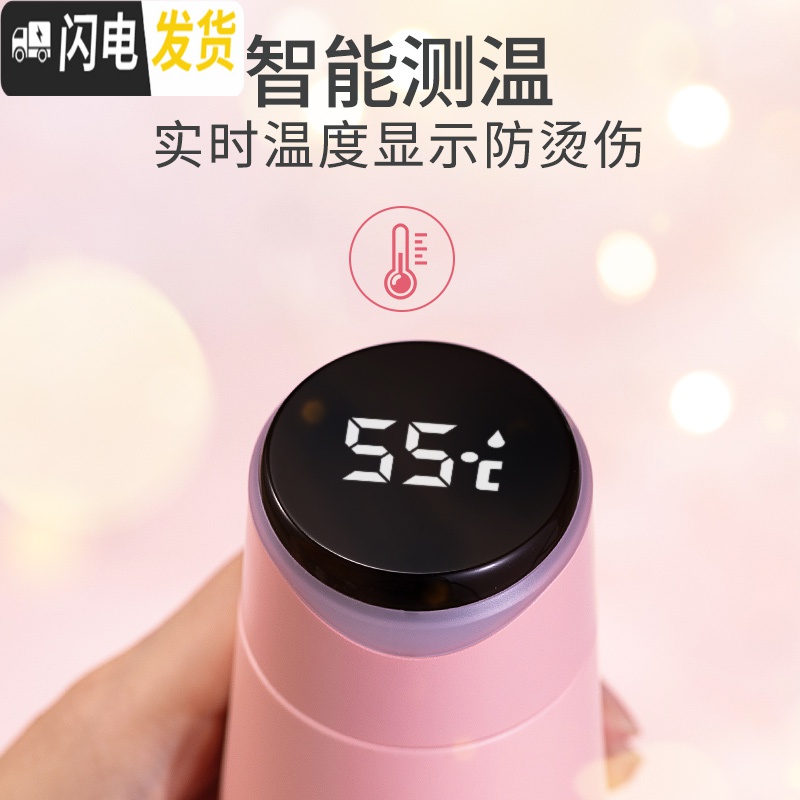 三维工匠智能水杯男保温杯网红女显示温度会提醒喝水的杯子ins原宿风测温 黑色礼盒装-幻夜黑-基础款-显示温度-免费刻字高清大图