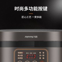 4L饭煲 米汤分离 智能轻养 九阳(Joyoung)电饭煲电饭锅4L微电脑式智能预约饭煲多功能小米粥家用煮饭锅2-6人可
