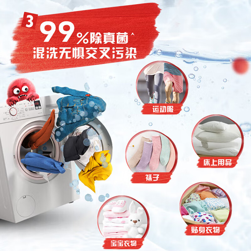 奥妙（OMO）2.3kg 深层洁净薰衣草香氛深层洁净洗衣液 除菌除螨洗衣液高清大图