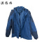 淇悠玮 三合一冲锋衣 ZR003 件