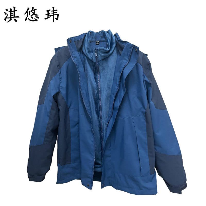 淇悠玮 三合一冲锋衣 ZR003 件图片