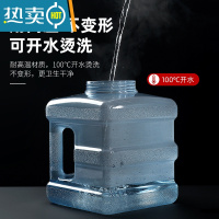 敬平家用茶具茶台茶几泡茶道专用桶装矿泉纯净水桶抽水储水pc手提饮用 茶具水桶-15L-大口径