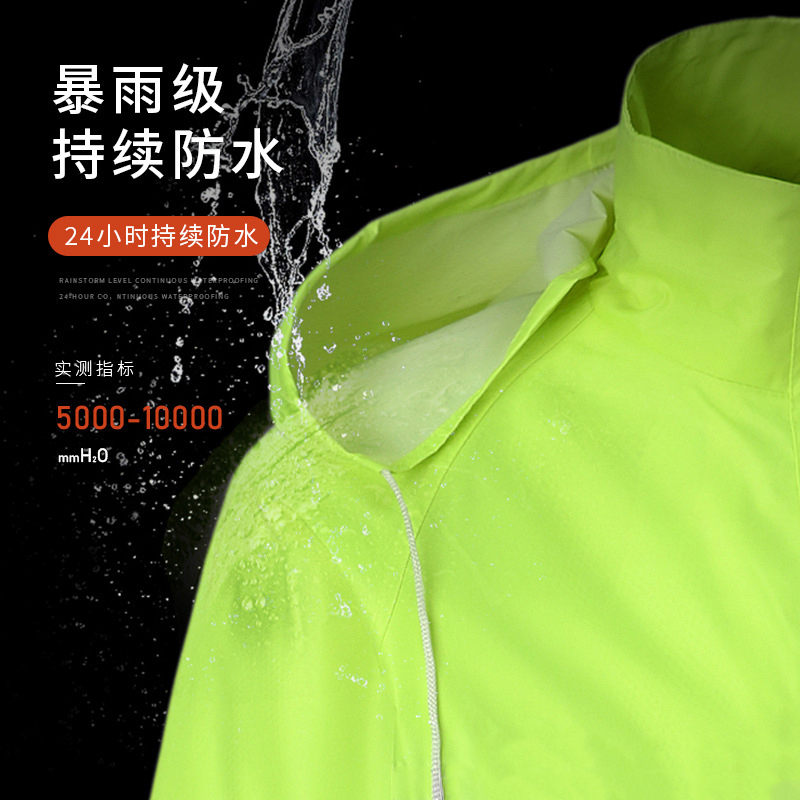 洁艺匠 连体式雨衣 LTL01 荧光绿高清大图