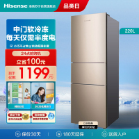 海信(Hisense) 220升 三门冰箱 中门软冷冻 节能低噪 急速冷冻 家用(琥珀金)BCD-220D/Q