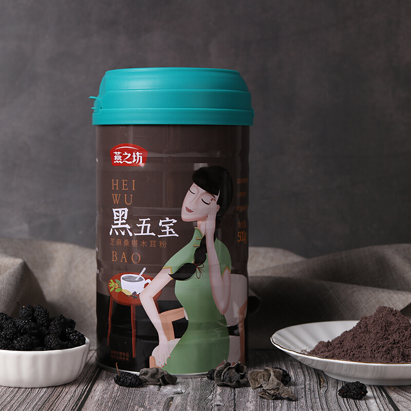 燕之坊黑五宝罐装500g黑芝麻黑木耳黑米黑豆黑桑葚酥田即食谷物粉
