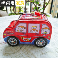汽车365天存钱罐只进不出儿童男孩防摔创意可爱带锁卡通小储蓄罐