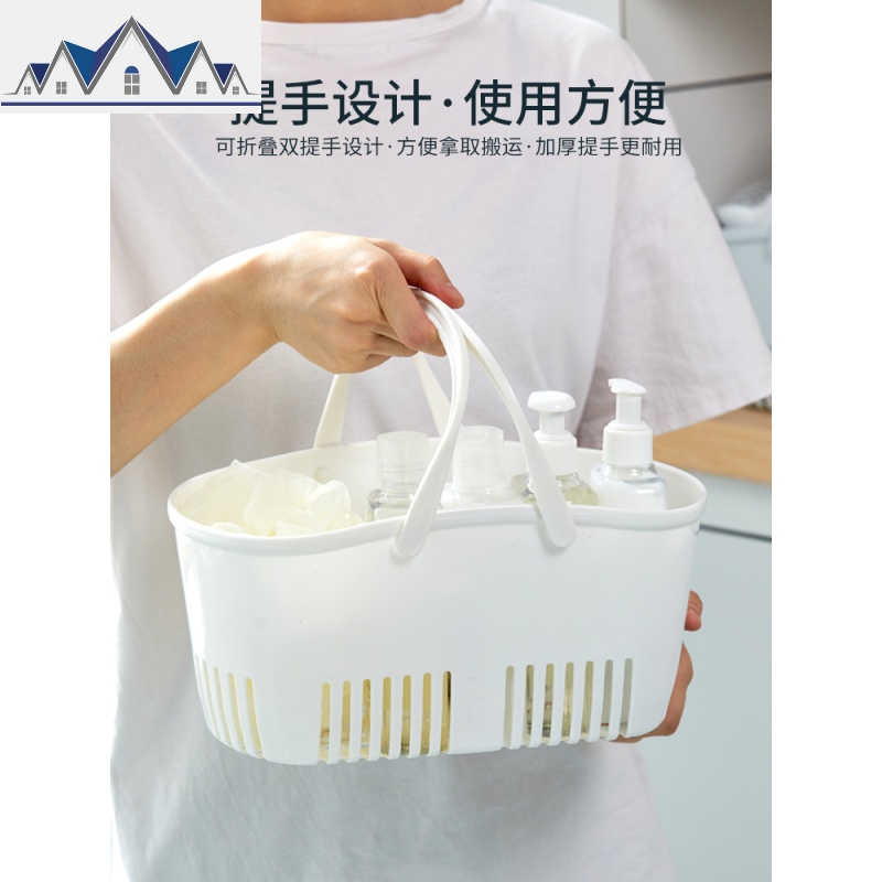 手提洗澡篮子浴室浴筐学生澡堂塑料沐浴洗漱蓝卫生间收纳筐洗浴篮 三维工匠收纳篮高清大图