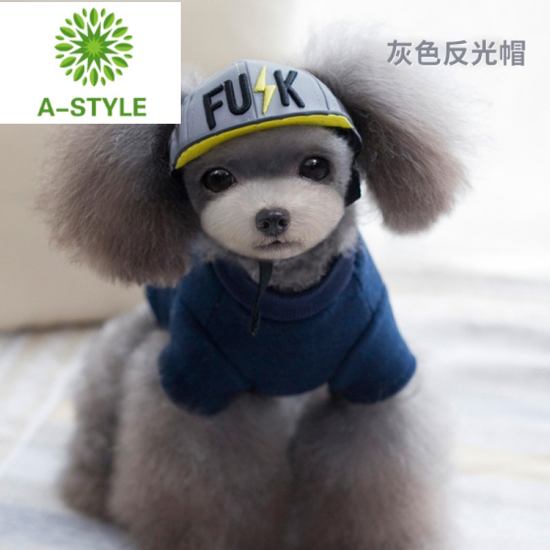 A Style宠物服饰包邮宠物帽子外出防晒饰品潮牌头饰小型犬泰迪搞笑搞怪猫狗狗帽子 价格图片品牌报价 苏宁易购昌源商贸宠物专营店