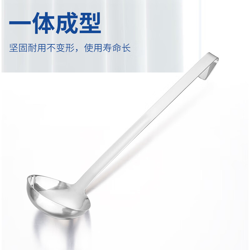 新力士不锈钢带钩长柄汤勺M411LA高清大图