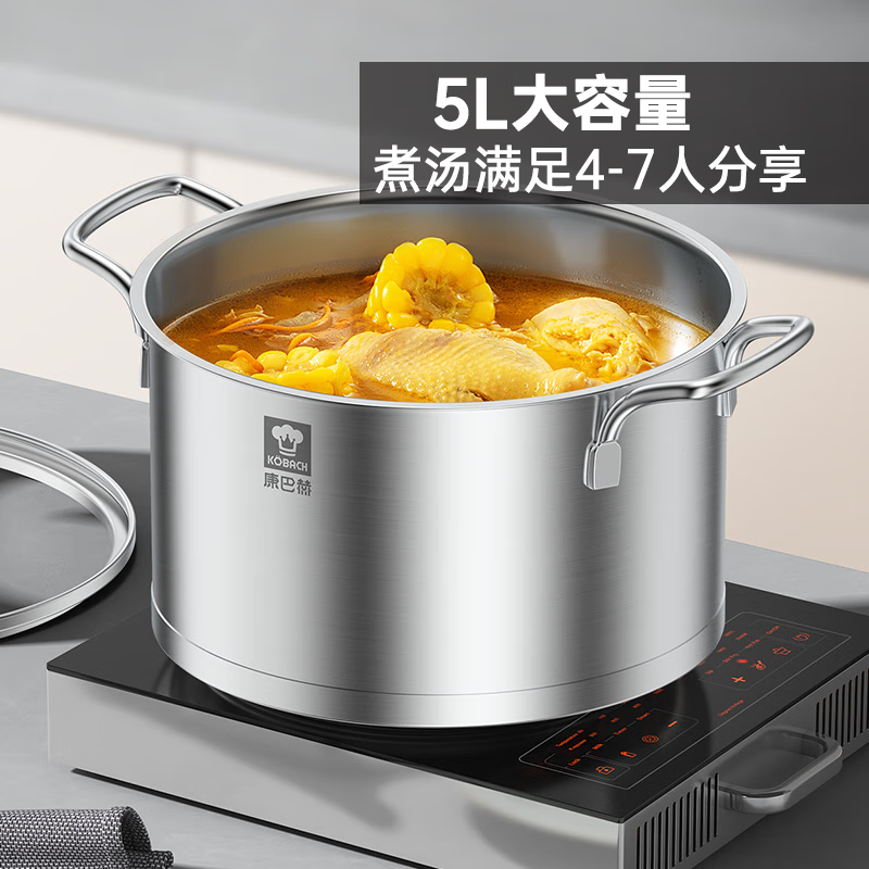 康巴赫(KBH)二代304不锈钢欧式汤锅22cm复底加厚炖锅煮面锅电磁炉燃气通用二代欧式汤锅22cm5L高清大图