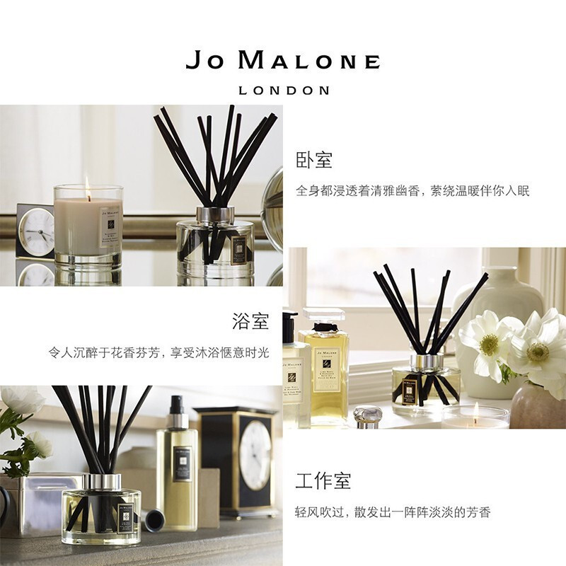 祖玛珑(jomalone) 满室幽香香薰165ml青柠罗勒与柑桶香型高清大图