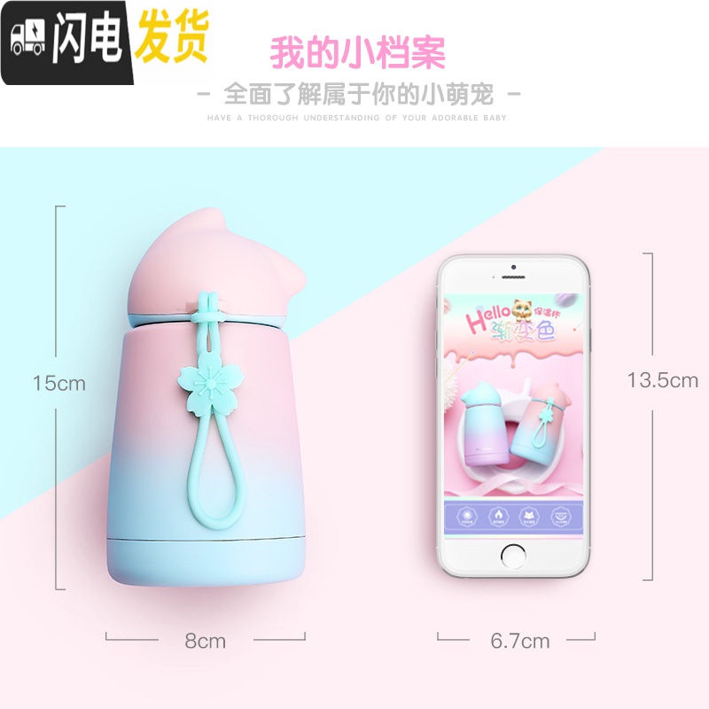 三维工匠保温杯迷你小巧便携可爱超萌水杯简约ins少女心随身携带小型杯子 青色高清大图