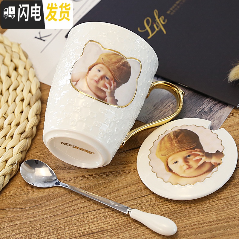 三维工匠创意DIY定制照片马克杯子陶瓷水杯情侣杯非变色杯带盖勺生日高清大图