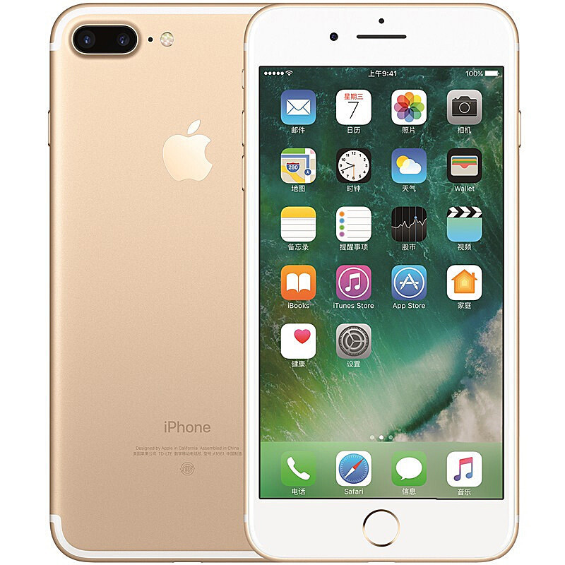 苹果(Apple) iphone7 Plus 全网通 移动联通电信4G手机 5.5英寸 三网通美版 128GB 土豪金色