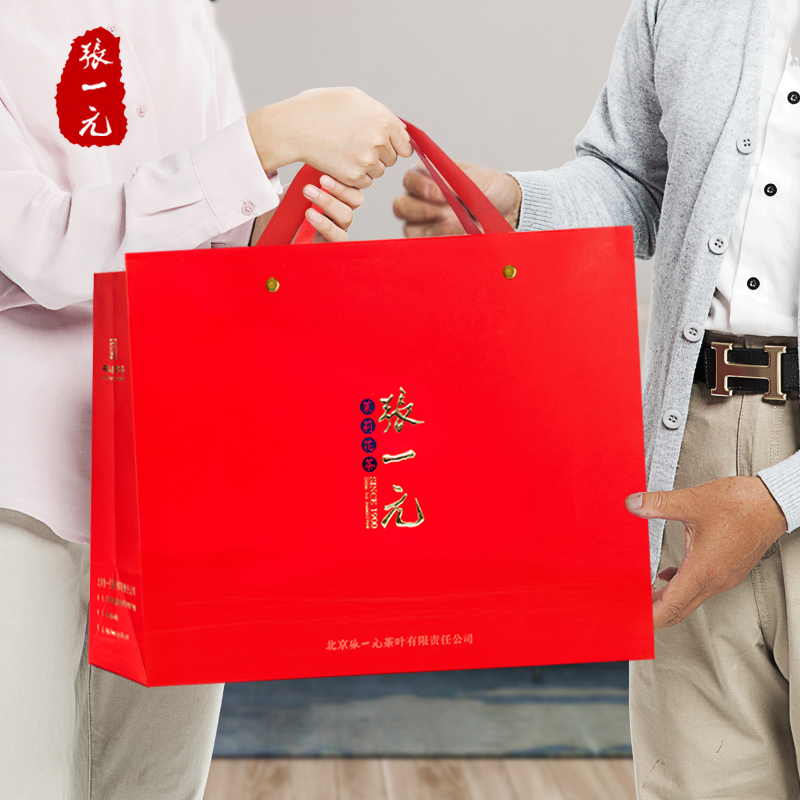 张一元茉莉花茶礼盒 特级世博茶中国红礼盒装300g/盒(50g/罐*6) 绿茶茶叶 节日送礼佳选