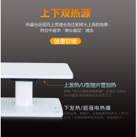 嘉嘉旺取暖茶几A8
