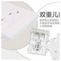 鸿雁 HONYAR RA86Z23-10 10A/250V六孔插座
