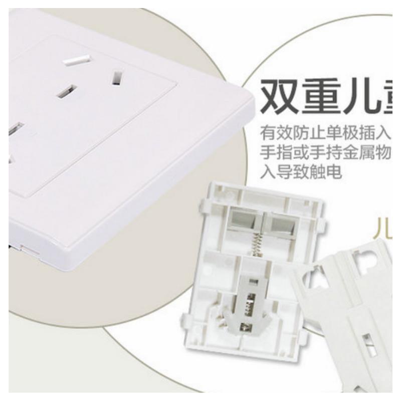 鸿雁 HONYAR RA86Z23-10 10A/250V六孔插座