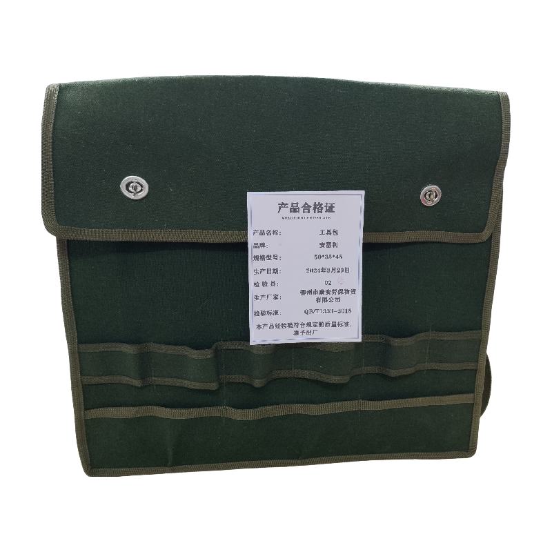 安富利 工具包 50*35*45 /个
