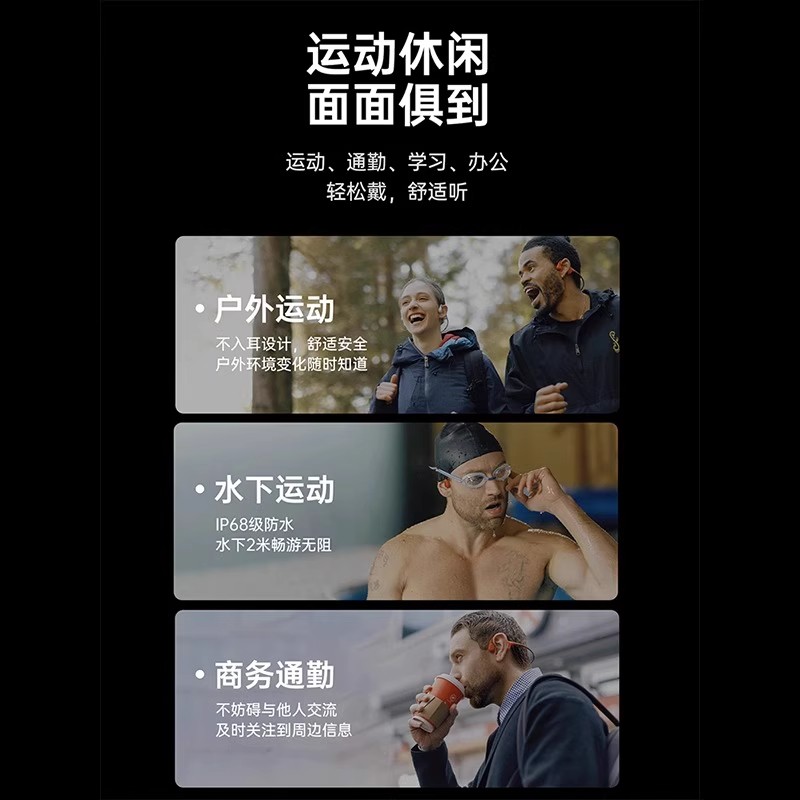 墨觉 Run Plus 骨传导蓝牙耳机 暮云灰高清大图