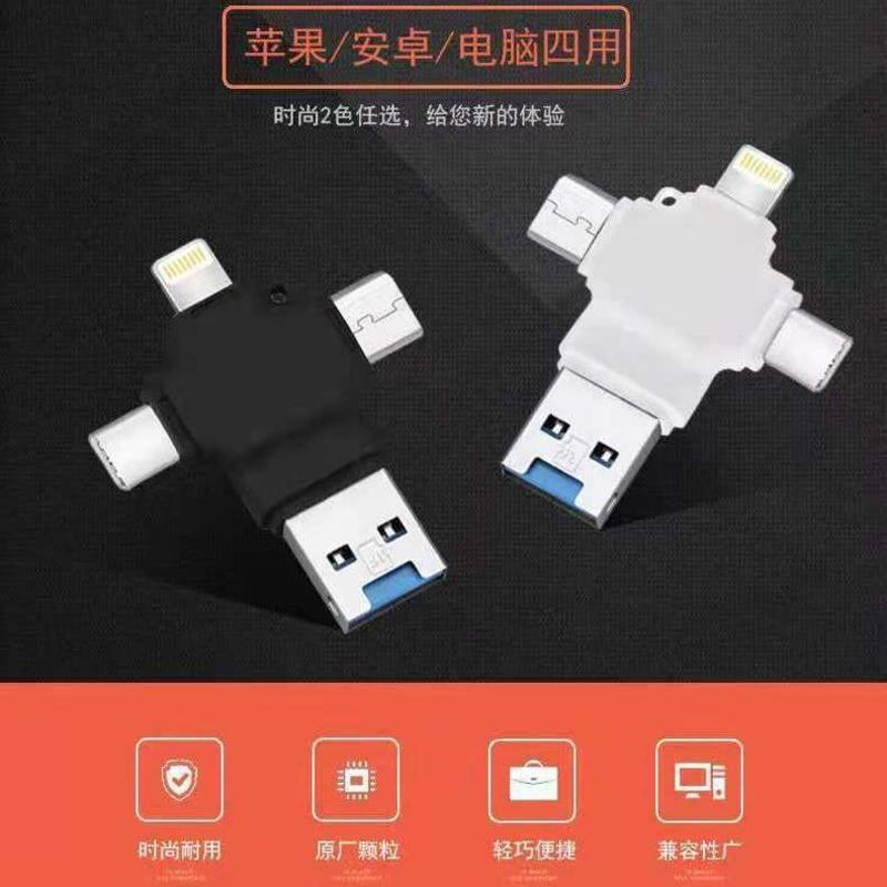 苹果 单口USB黑色 适用苹果手机读卡器SD卡相机TF内存卡安卓Type-c单反多合一转换器
