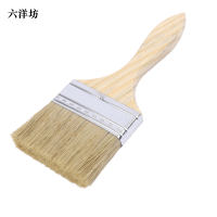 六洋坊 猪鬃毛刷3寸75mm把