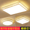 苏宁放心购 LED吸顶灯长方形客厅灯简约现代圆形餐厅卧室房间灯饰灯具套餐