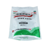 白云山 板蓝根颗粒 10g*20袋 /盒 冲剂清热解毒咽喉肿痛咽喉炎扁桃体炎中药