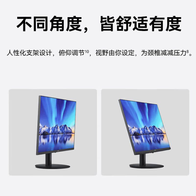 华为(HUAWEI)B3-241H显示器 23.8英寸 全高清防眩光显示屏宽广可视 商用办公图片