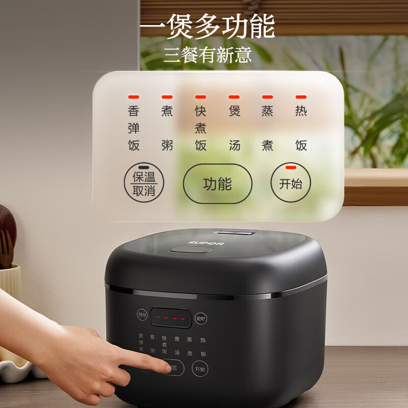 苏泊尔(SUPOR)电饭煲5L家用 智能预约不粘内胆 多功能微压电饭锅一键煮饭配蒸格SF50FC0063 5L 黑色