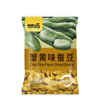 甘源牌200G蟹黄味蚕豆 休闲零食小吃 独立小包装