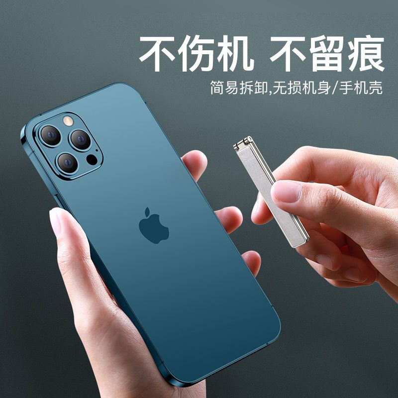 摩斯维手机背贴支架桌面可折叠隐形支撑架超薄懒人神器便携粘贴式 银色[1个装]锌合金材质-横竖2用