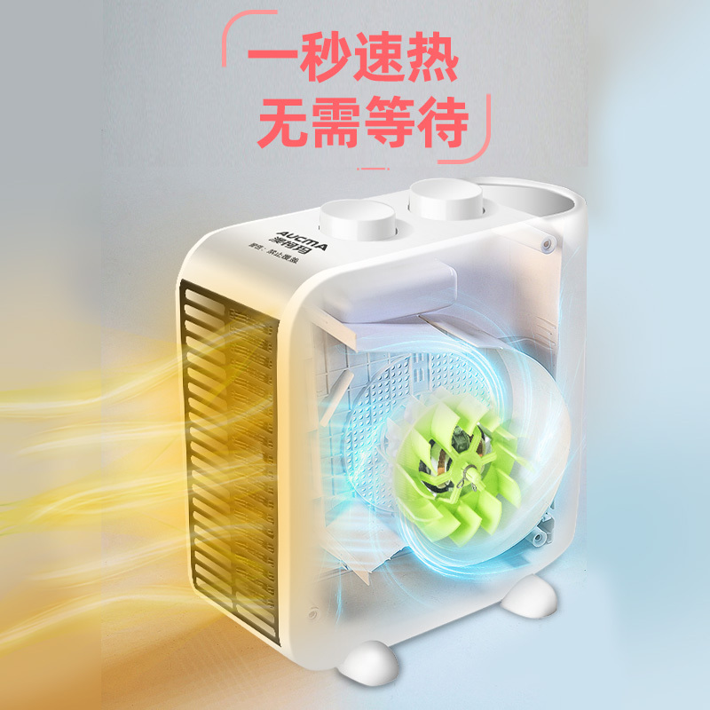 澳柯玛(AUCMA) 室内加热器（暖风机）NF20H918