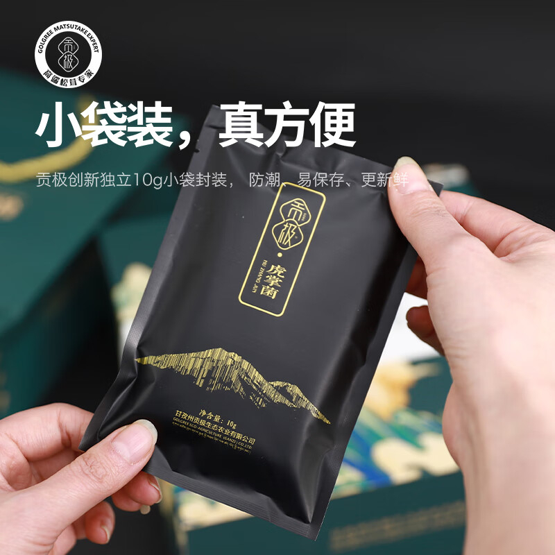贡极干货礼盒60g虎掌菌色泽自然质地纯正肉厚细嫩A25高清大图