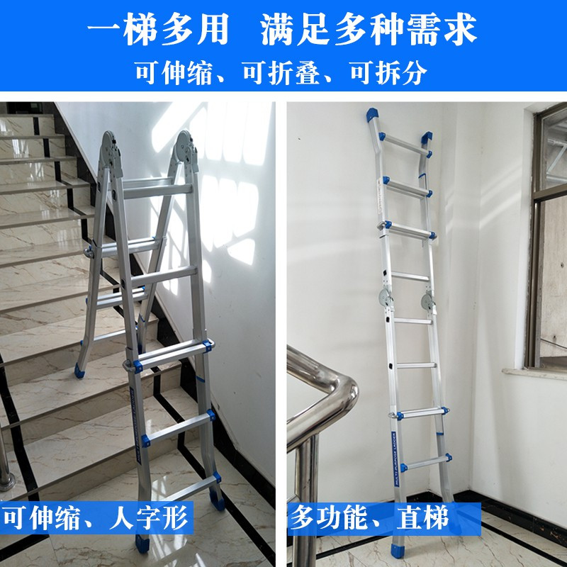 三维工匠能家用折叠人字梯铝合金加厚伸缩梯楼梯工程升降梯 三维工 德标3.0MM三步直梯3.7米人字1.8送轮子+原家用梯