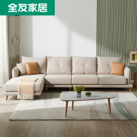 全友家居北欧简约布艺沙发小户型客厅布沙发102658/59
