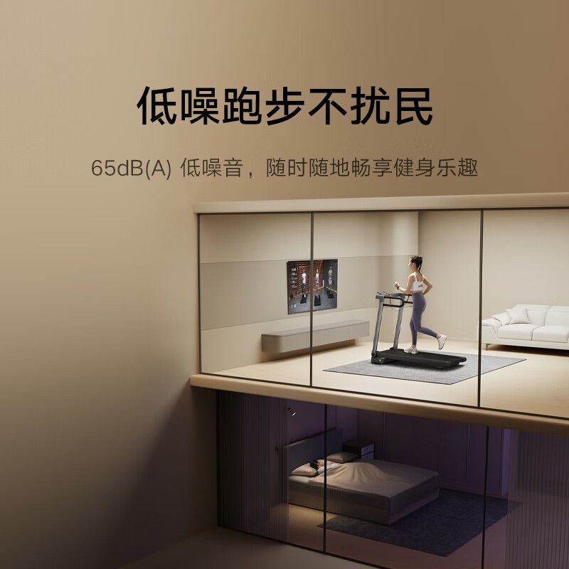 小米(MI)智能跑步机M2家用折叠室内跑步机小型走步机 米家智能跑步机