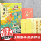 正版 洋洋兔漫画版中国历史年表 6-14岁少年儿童历史百科全书 中国长卷手绘年表历史大事件思维导图年代表历史绘本工具书挂