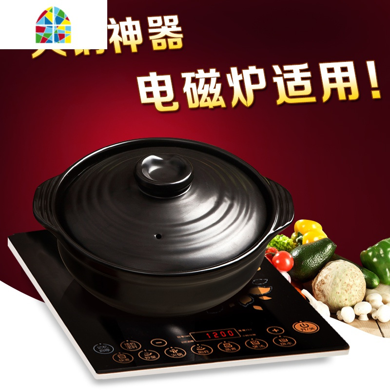 电磁炉专用砂锅家用沙锅炖锅养生陶瓷明火适用煲汤火锅商用饭店锅 FENGHOU 日式12#黑色6.0升玻璃盖