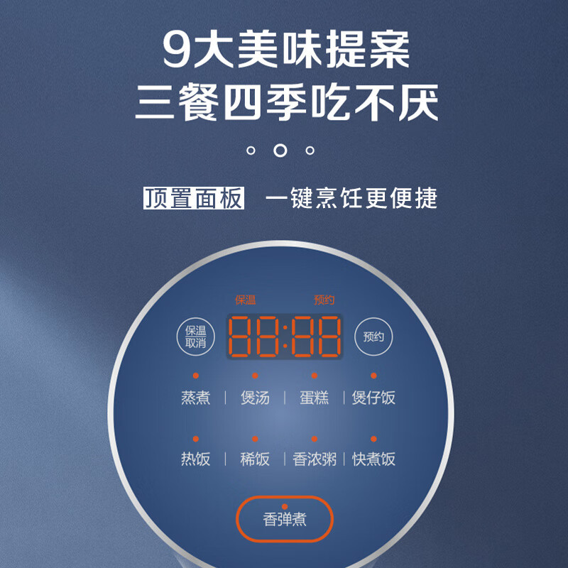 苏泊尔(SUPOR)电饭煲电饭锅家用智能多功能3升2-3-5个人热饭不粘锅内盖可拆可预约SF30FC71高清大图