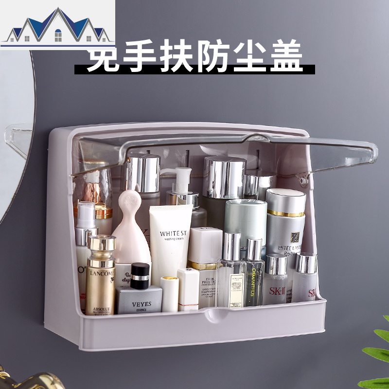 化妆品收纳盒防尘卫生间挂墙上免打孔壁挂式浴室桌面护肤品置物架 三维工匠高清大图