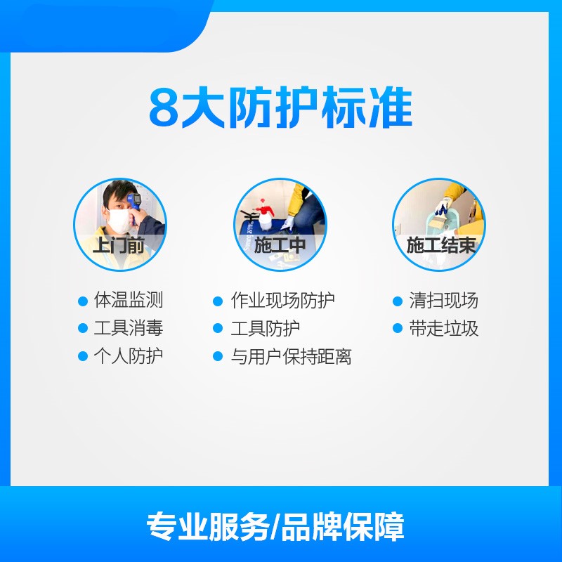 泉州市 (双出风)4P风管机 安装服务(白辉)高清大图